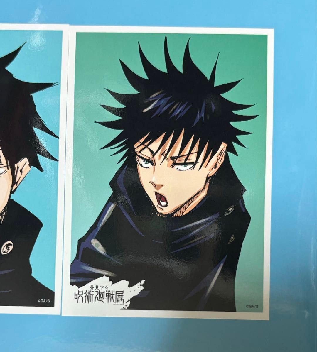 Amazon.co.jp: 伏黒恵 風カードくじ 3枚セット 芥見下々 展 展 伏黒 恵